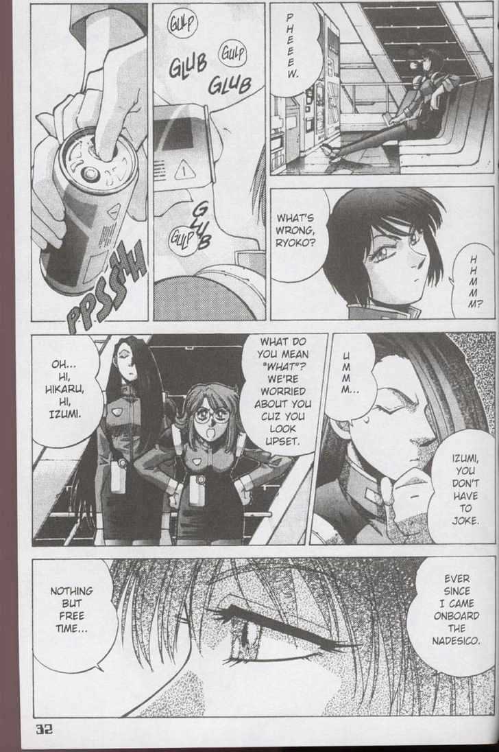 Martian Successor Nadesico Chapter 2.0 page 17 - Vol.2 Chapter 0