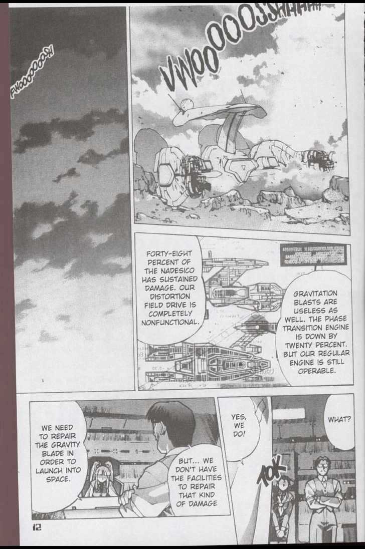 Martian Successor Nadesico Chapter 2.0 page 172 - Vol.2 Chapter 0