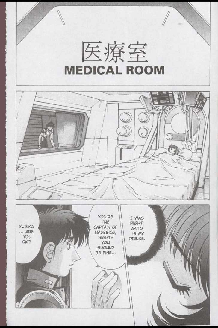 Martian Successor Nadesico Chapter 2.0 page 175 - Vol.2 Chapter 0