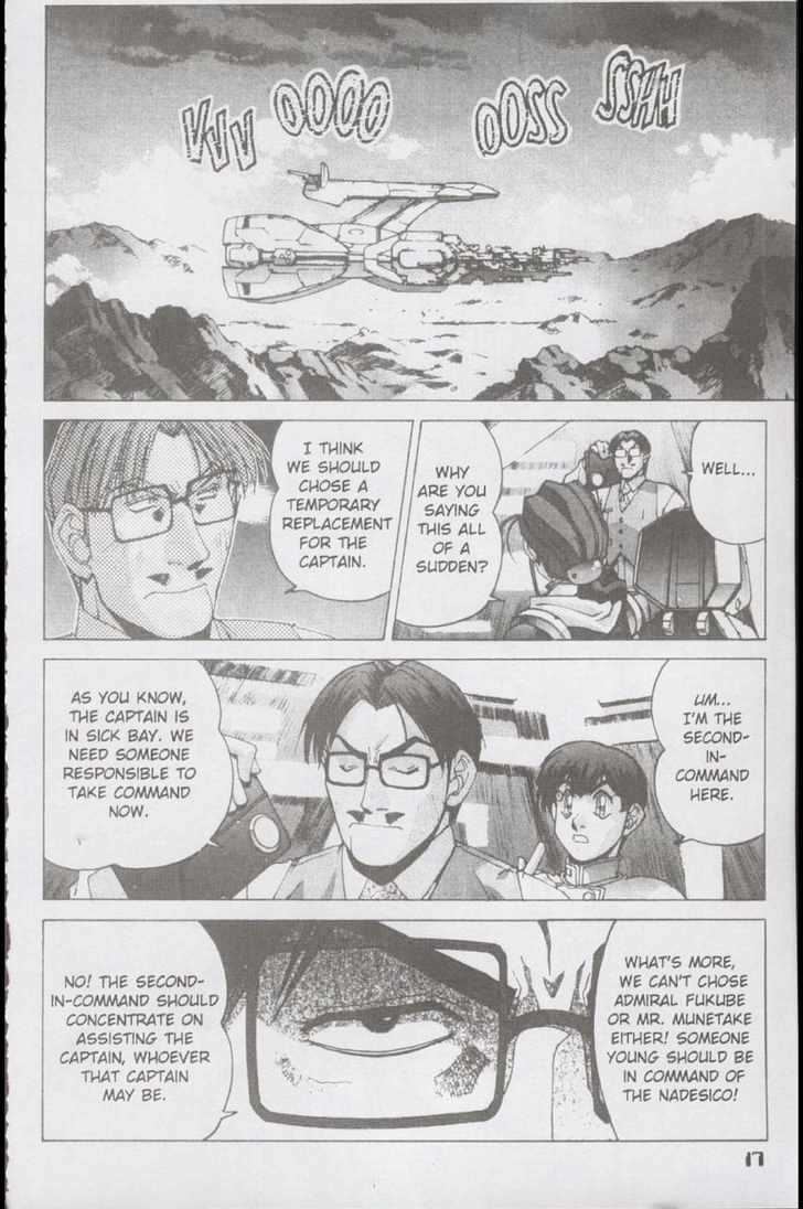 Martian Successor Nadesico Chapter 2.0 page 2 - Vol.2 Chapter 0