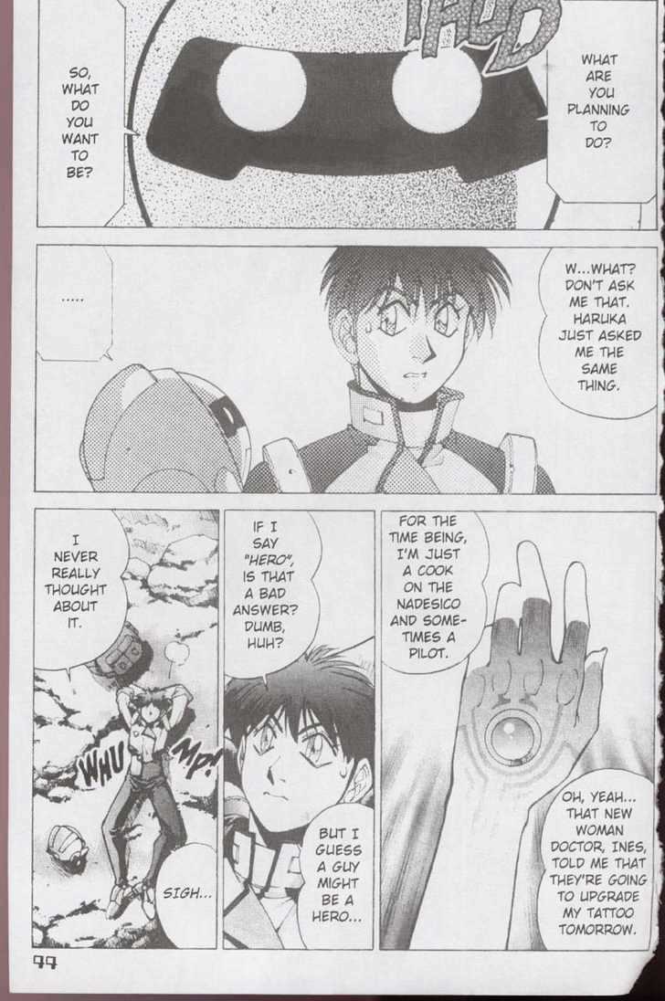 Martian Successor Nadesico Chapter 2.0 page 31 - Vol.2 Chapter 0