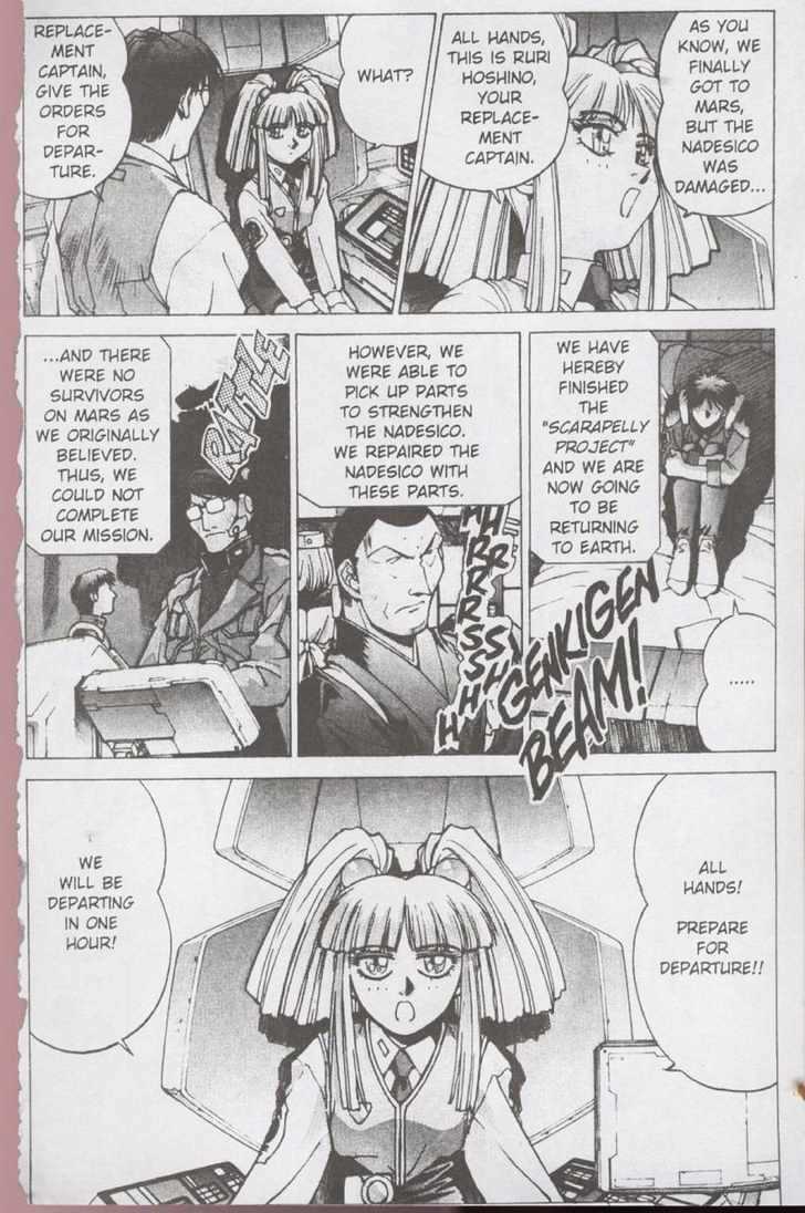 Martian Successor Nadesico Chapter 2.0 page 44 - Vol.2 Chapter 0