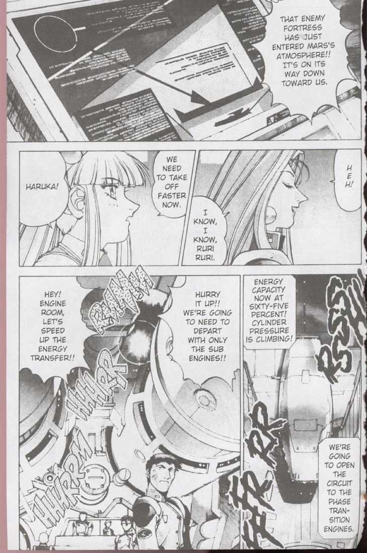 Martian Successor Nadesico Chapter 2.0 page 45 - Vol.2 Chapter 0