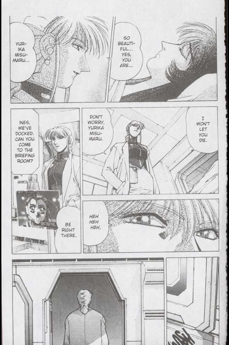 Martian Successor Nadesico Chapter 2.0 page 5 - Vol.2 Chapter 0