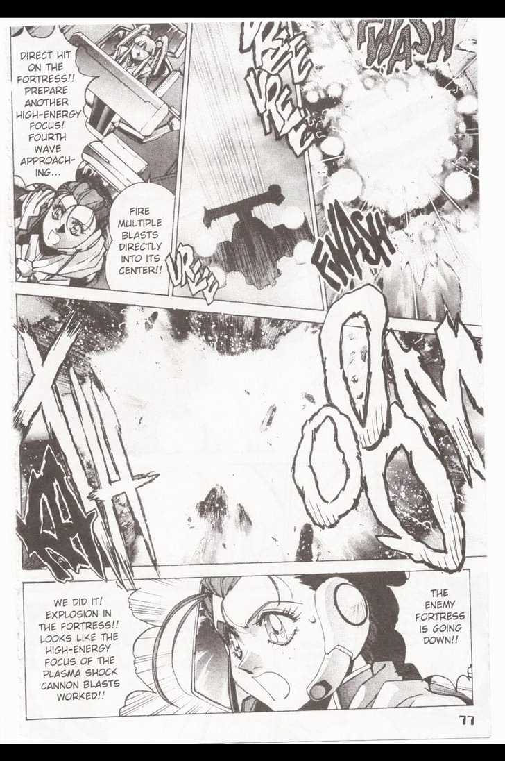 Martian Successor Nadesico Chapter 2.0 page 58 - Vol.2 Chapter 0