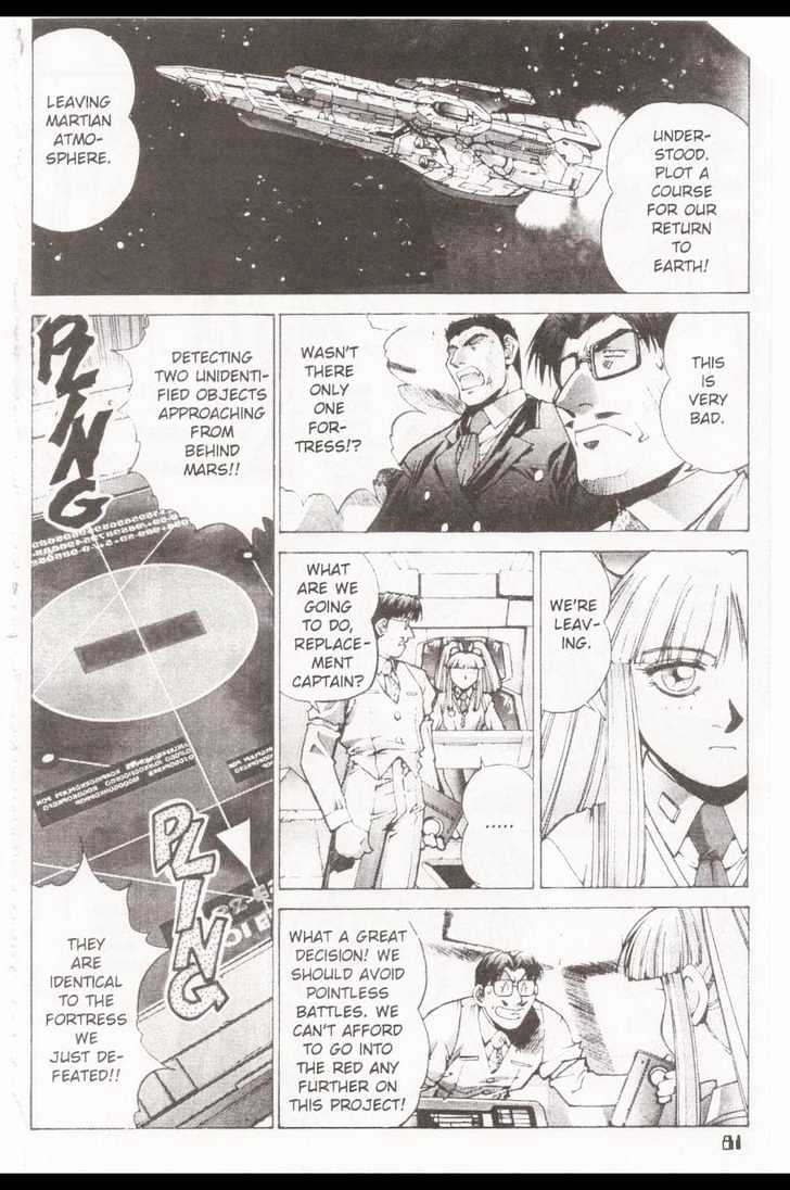 Martian Successor Nadesico Chapter 2.0 page 62 - Vol.2 Chapter 0