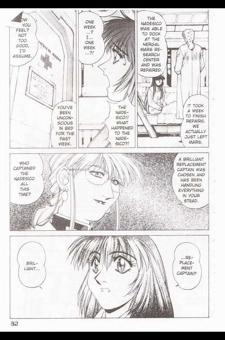 Martian Successor Nadesico Chapter 2.0 page 63 - Vol.2 Chapter 0