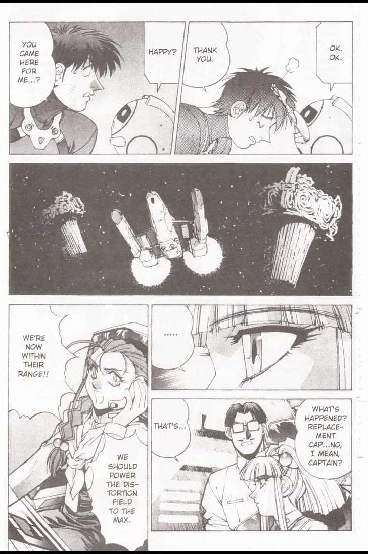 Martian Successor Nadesico Chapter 2.0 page 69 - Vol.2 Chapter 0