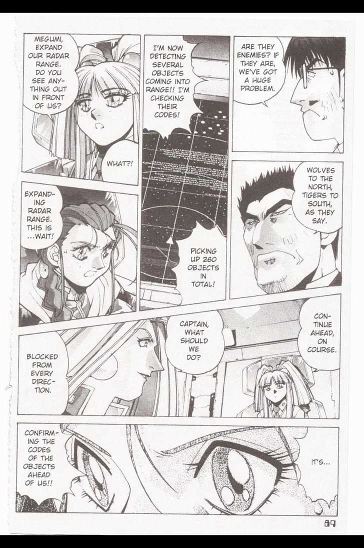 Martian Successor Nadesico Chapter 2.0 page 70 - Vol.2 Chapter 0