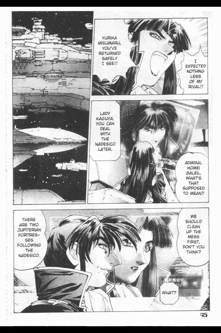 Martian Successor Nadesico Chapter 2.0 page 76 - Vol.2 Chapter 0
