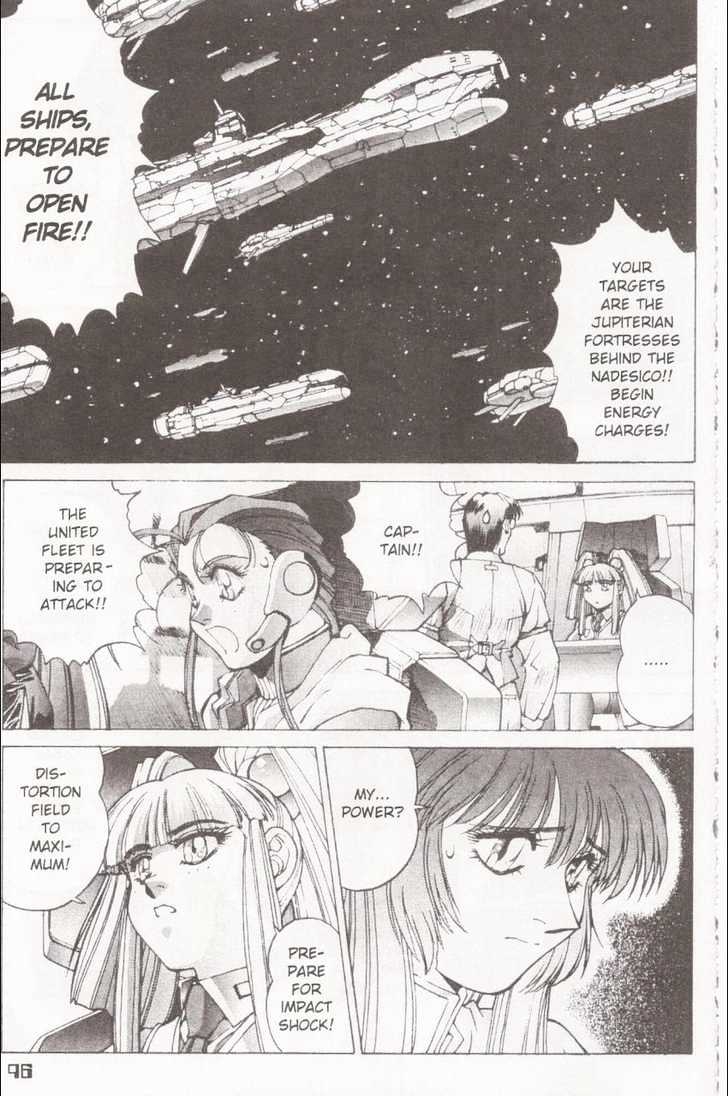 Martian Successor Nadesico Chapter 2.0 page 77 - Vol.2 Chapter 0