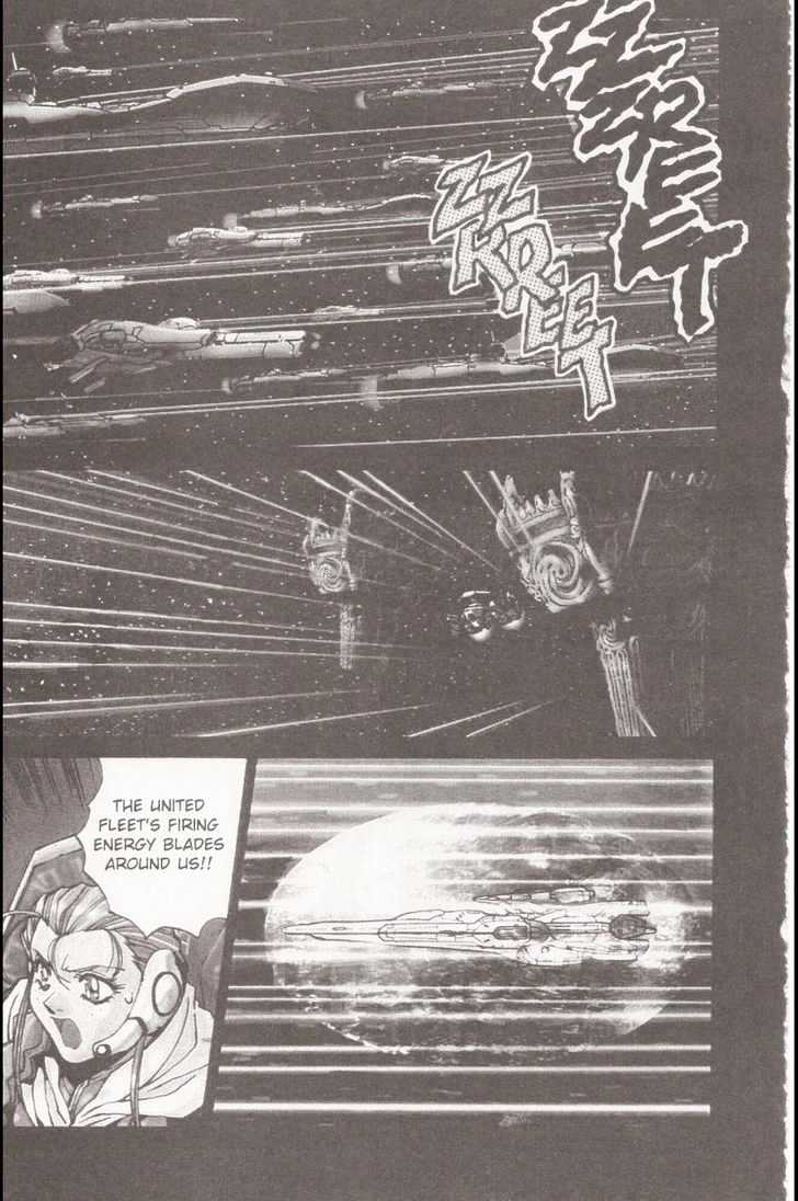 Martian Successor Nadesico Chapter 2.0 page 81 - Vol.2 Chapter 0