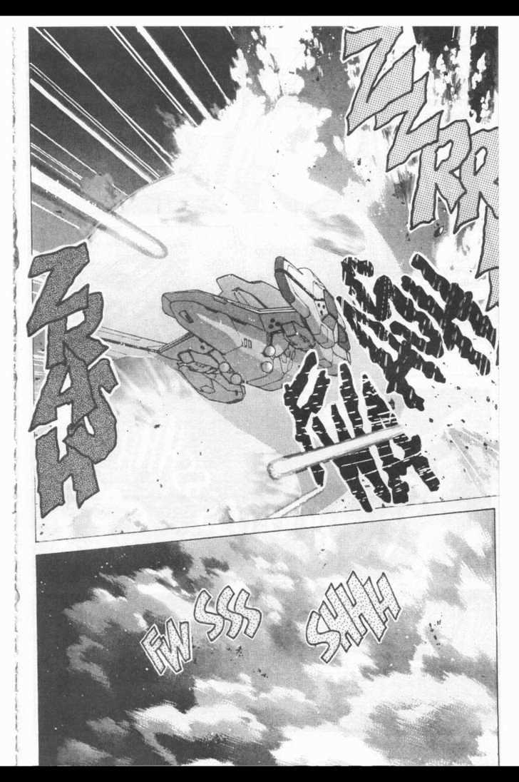Martian Successor Nadesico Chapter 2.0 page 82 - Vol.2 Chapter 0