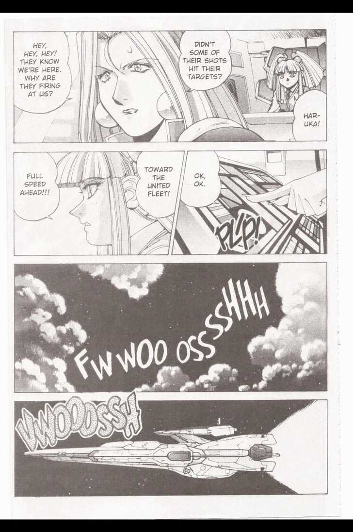 Martian Successor Nadesico Chapter 2.0 page 83 - Vol.2 Chapter 0