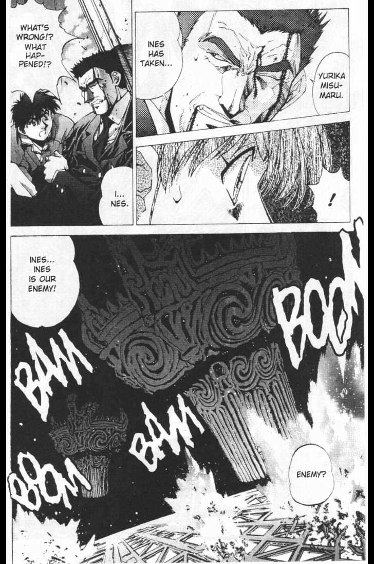 Martian Successor Nadesico Chapter 3.1-1 page 15 - Vol.3 Chapter 1 : Volume 3 Part 1