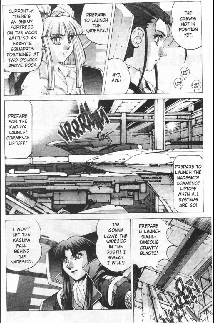 Martian Successor Nadesico Chapter 3.1-1 page 17 - Vol.3 Chapter 1 : Volume 3 Part 1