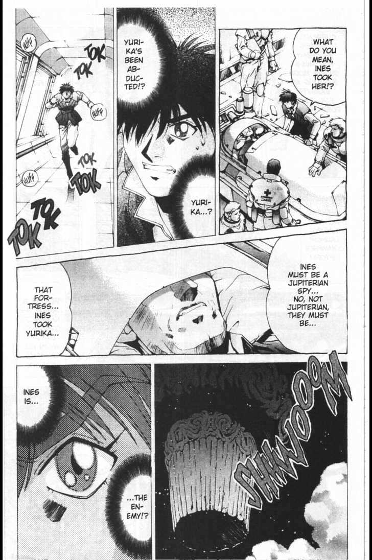 Martian Successor Nadesico Chapter 3.1-1 page 18 - Vol.3 Chapter 1 : Volume 3 Part 1