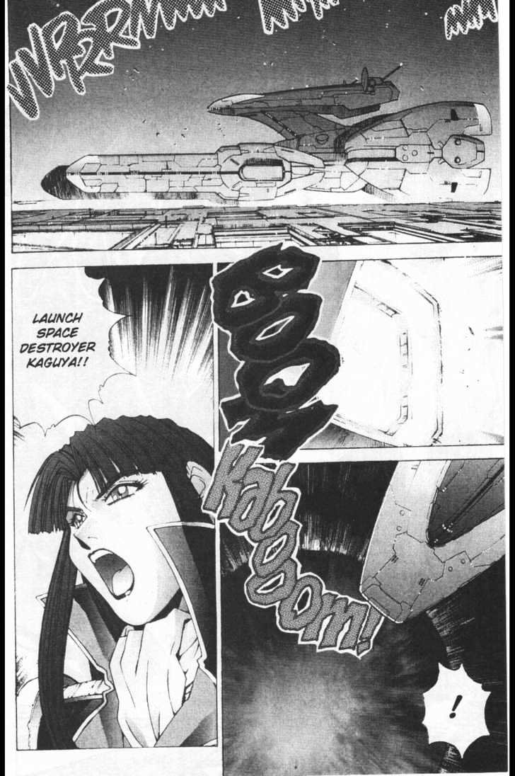 Martian Successor Nadesico Chapter 3.1-1 page 19 - Vol.3 Chapter 1 : Volume 3 Part 1