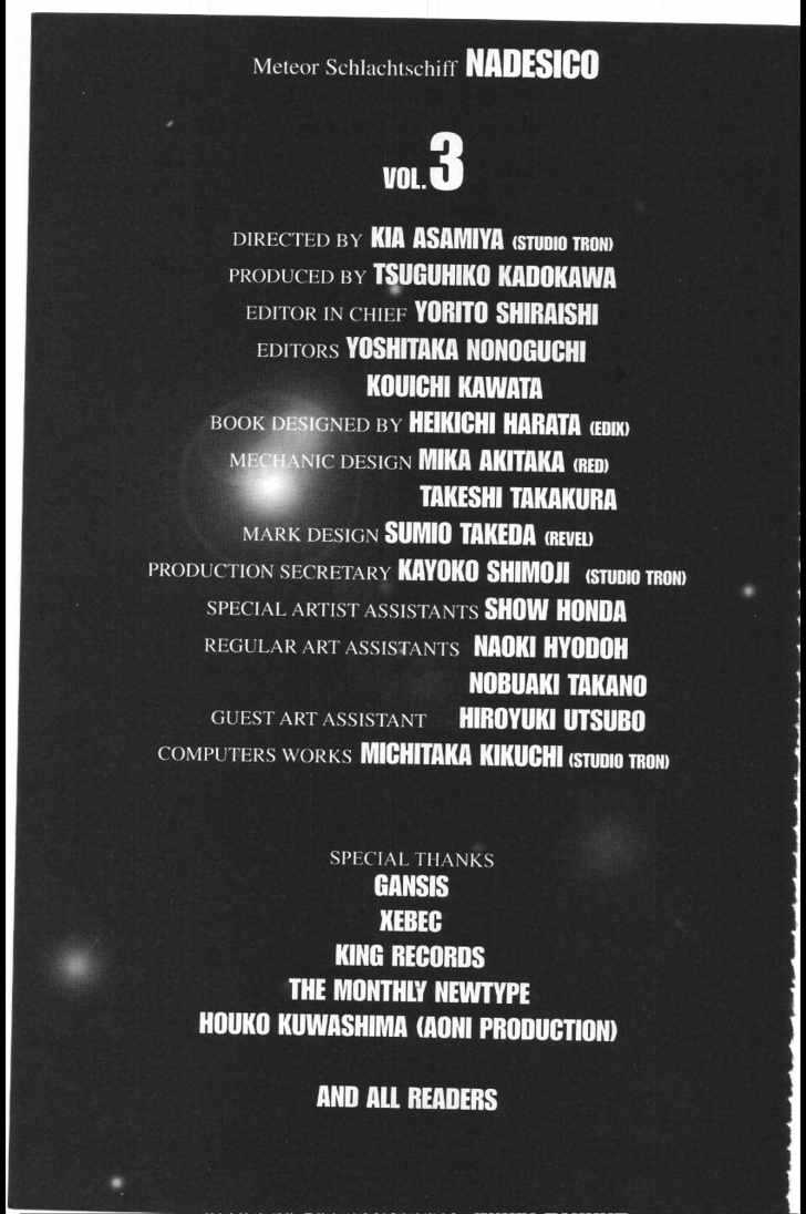 Martian Successor Nadesico Chapter 3.1-1 page 2 - Vol.3 Chapter 1 : Volume 3 Part 1
