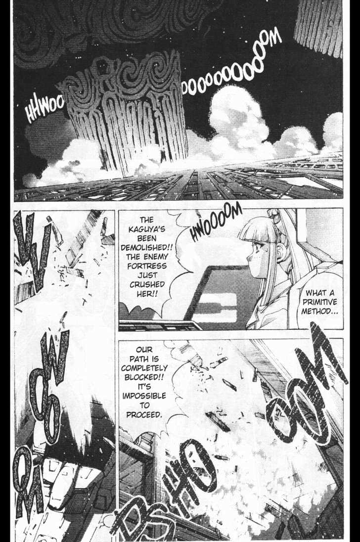 Martian Successor Nadesico Chapter 3.1-1 page 21 - Vol.3 Chapter 1 : Volume 3 Part 1