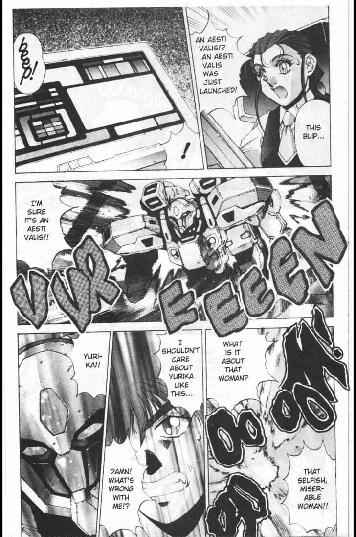 Martian Successor Nadesico Chapter 3.1-1 page 22 - Vol.3 Chapter 1 : Volume 3 Part 1