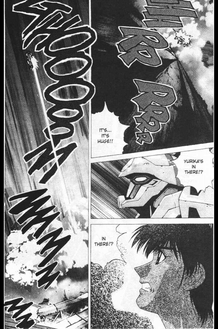 Martian Successor Nadesico Chapter 3.1-1 page 23 - Vol.3 Chapter 1 : Volume 3 Part 1