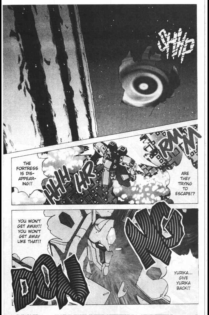 Martian Successor Nadesico Chapter 3.1-1 page 24 - Vol.3 Chapter 1 : Volume 3 Part 1