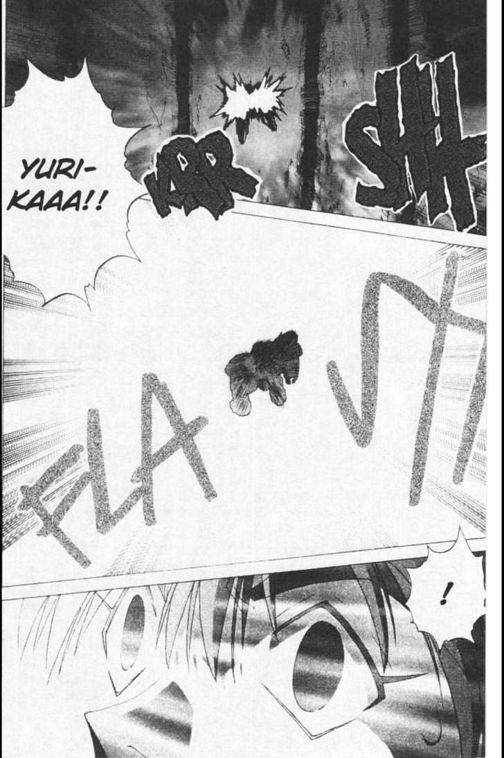 Martian Successor Nadesico Chapter 3.1-1 page 25 - Vol.3 Chapter 1 : Volume 3 Part 1