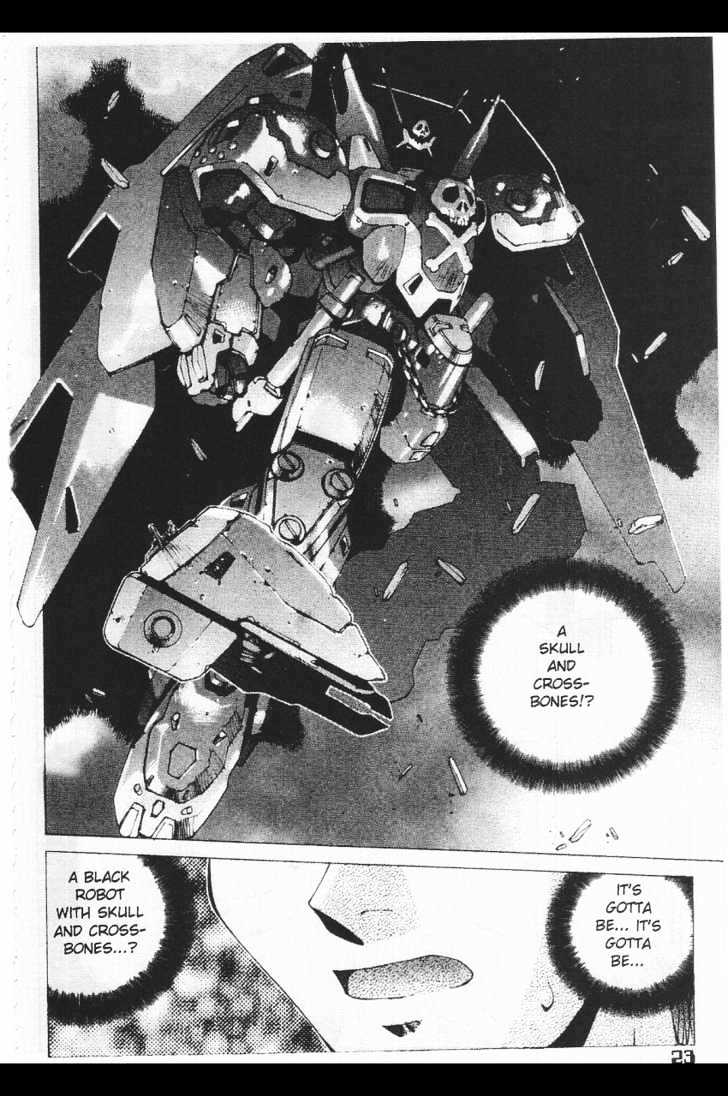 Martian Successor Nadesico Chapter 3.1-1 page 29 - Vol.3 Chapter 1 : Volume 3 Part 1