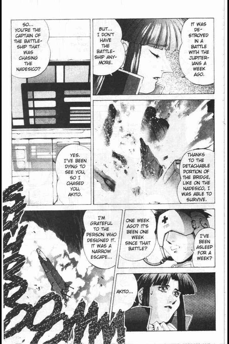 Martian Successor Nadesico Chapter 3.1-1 page 36 - Vol.3 Chapter 1 : Volume 3 Part 1