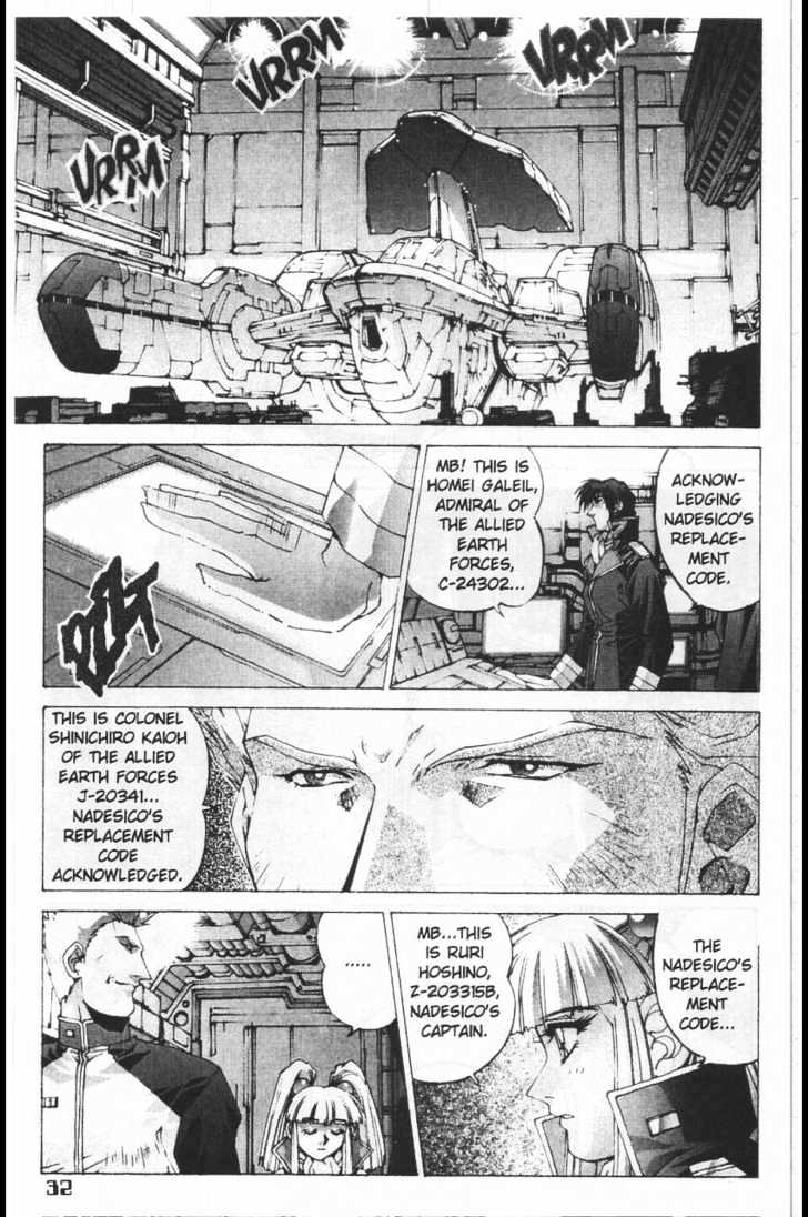 Martian Successor Nadesico Chapter 3.1-1 page 38 - Vol.3 Chapter 1 : Volume 3 Part 1