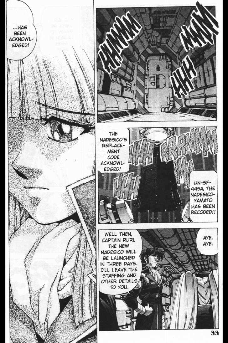 Martian Successor Nadesico Chapter 3.1-1 page 39 - Vol.3 Chapter 1 : Volume 3 Part 1