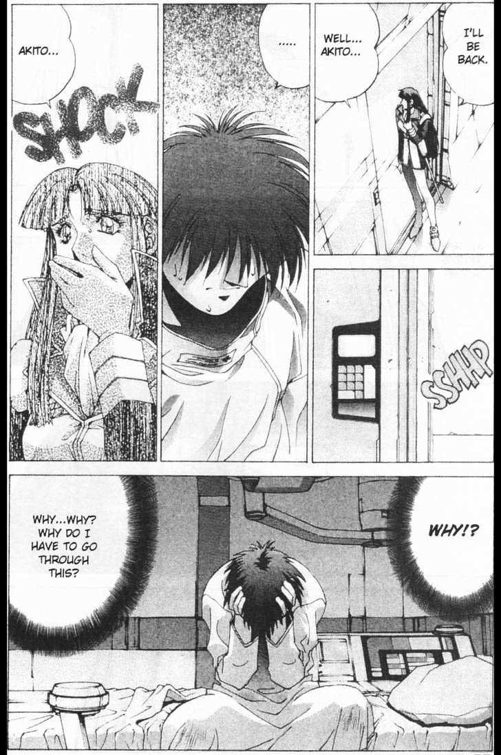 Martian Successor Nadesico Chapter 3.1-1 page 45 - Vol.3 Chapter 1 : Volume 3 Part 1