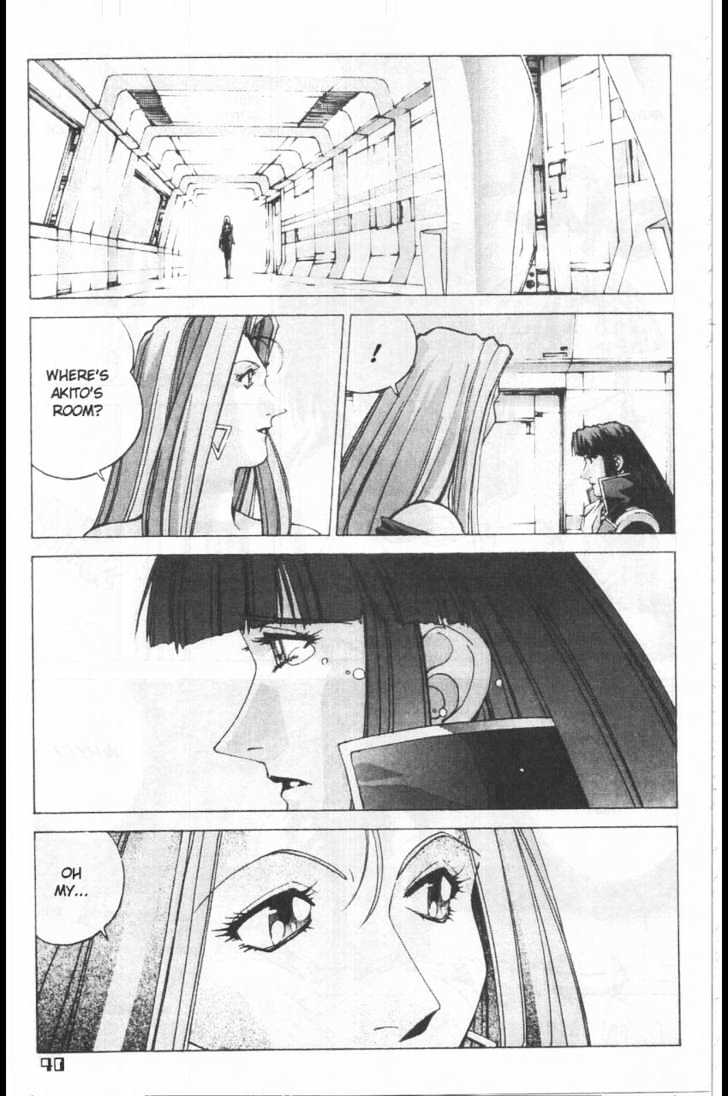 Martian Successor Nadesico Chapter 3.1-1 page 46 - Vol.3 Chapter 1 : Volume 3 Part 1
