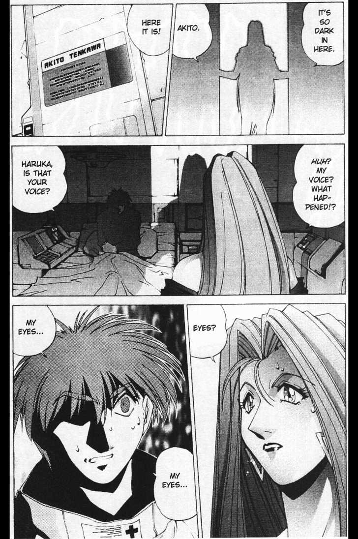 Martian Successor Nadesico Chapter 3.1-1 page 47 - Vol.3 Chapter 1 : Volume 3 Part 1