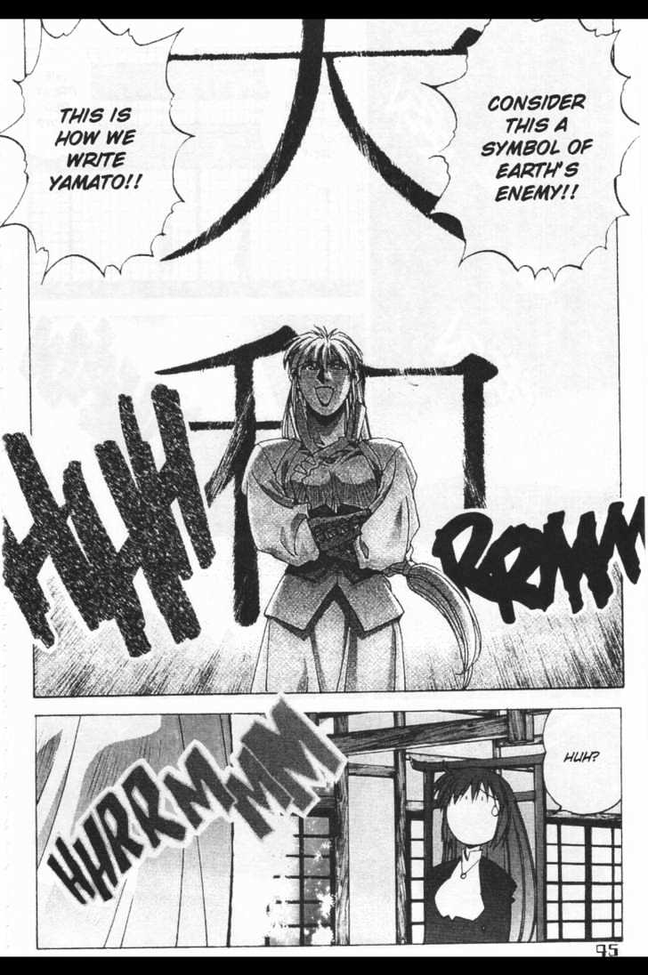 Martian Successor Nadesico Chapter 3.1-1 page 51 - Vol.3 Chapter 1 : Volume 3 Part 1