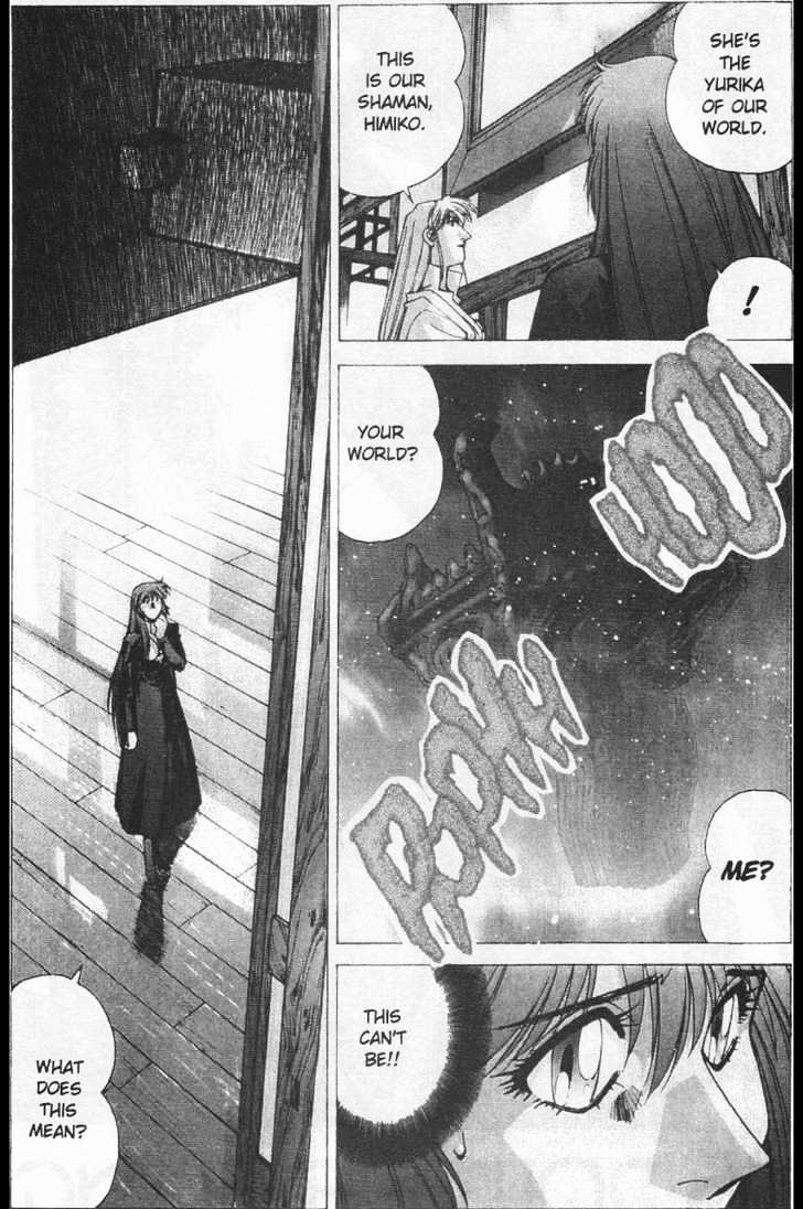 Martian Successor Nadesico Chapter 3.1-1 page 55 - Vol.3 Chapter 1 : Volume 3 Part 1