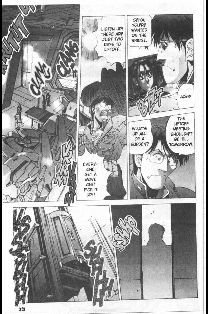Martian Successor Nadesico Chapter 3.1-1 page 64 - Vol.3 Chapter 1 : Volume 3 Part 1
