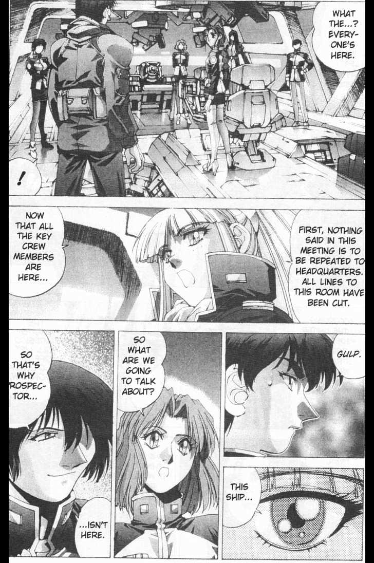 Martian Successor Nadesico Chapter 3.1-1 page 65 - Vol.3 Chapter 1 : Volume 3 Part 1
