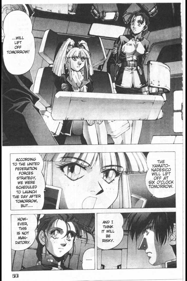 Martian Successor Nadesico Chapter 3.1-1 page 66 - Vol.3 Chapter 1 : Volume 3 Part 1