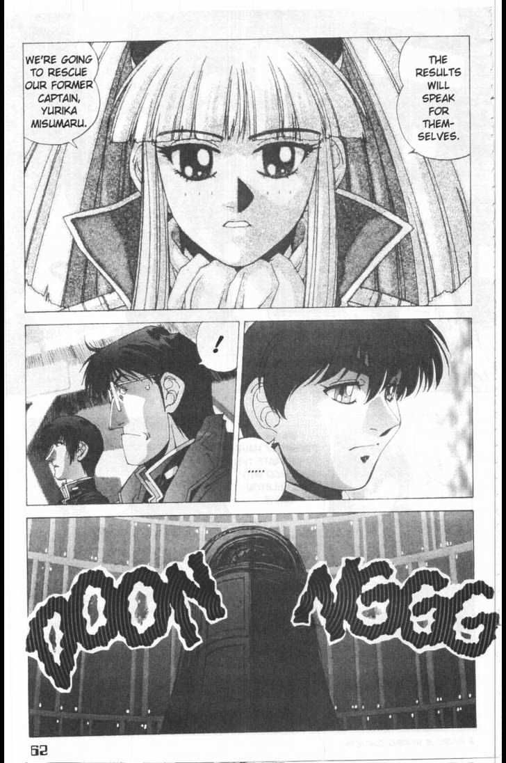 Martian Successor Nadesico Chapter 3.1-1 page 68 - Vol.3 Chapter 1 : Volume 3 Part 1