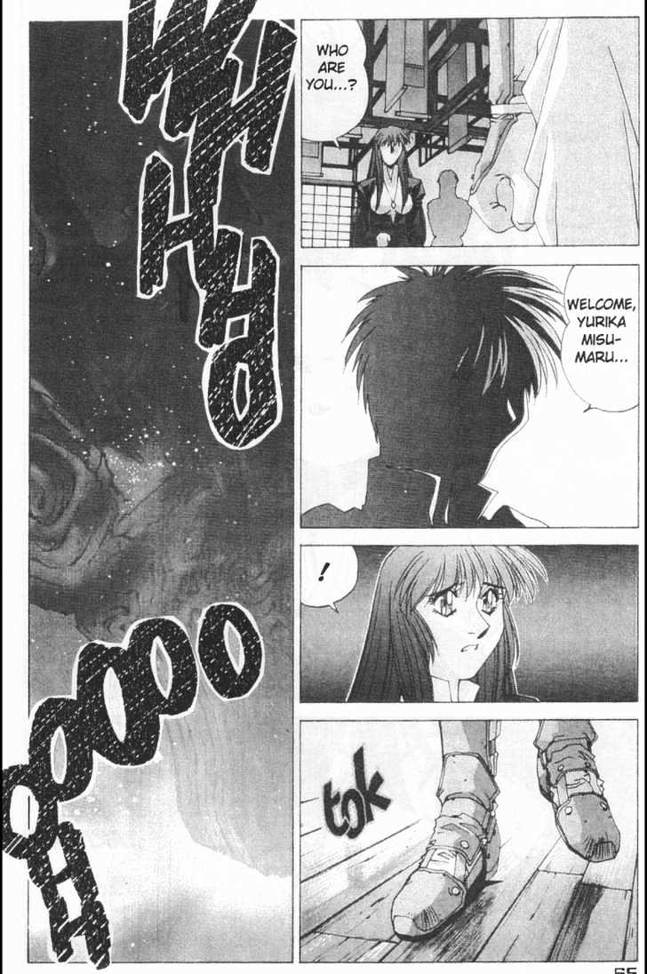 Martian Successor Nadesico Chapter 3.1-1 page 71 - Vol.3 Chapter 1 : Volume 3 Part 1
