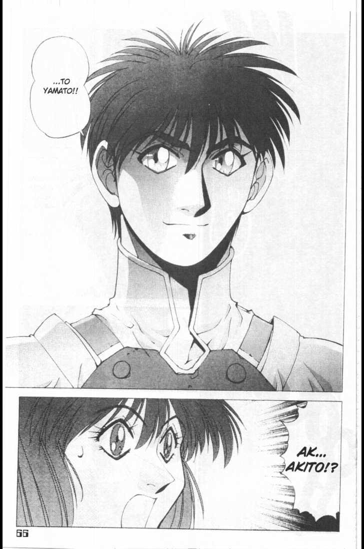 Martian Successor Nadesico Chapter 3.1-1 page 72 - Vol.3 Chapter 1 : Volume 3 Part 1