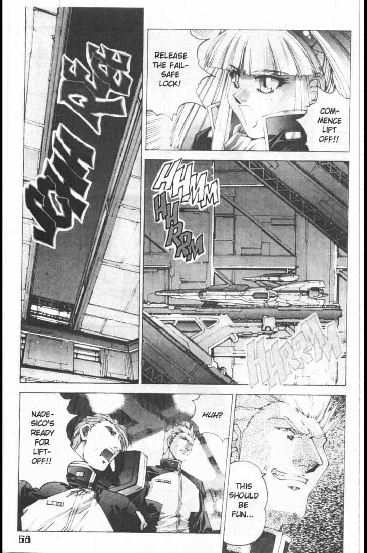 Martian Successor Nadesico Chapter 3.1-1 page 74 - Vol.3 Chapter 1 : Volume 3 Part 1
