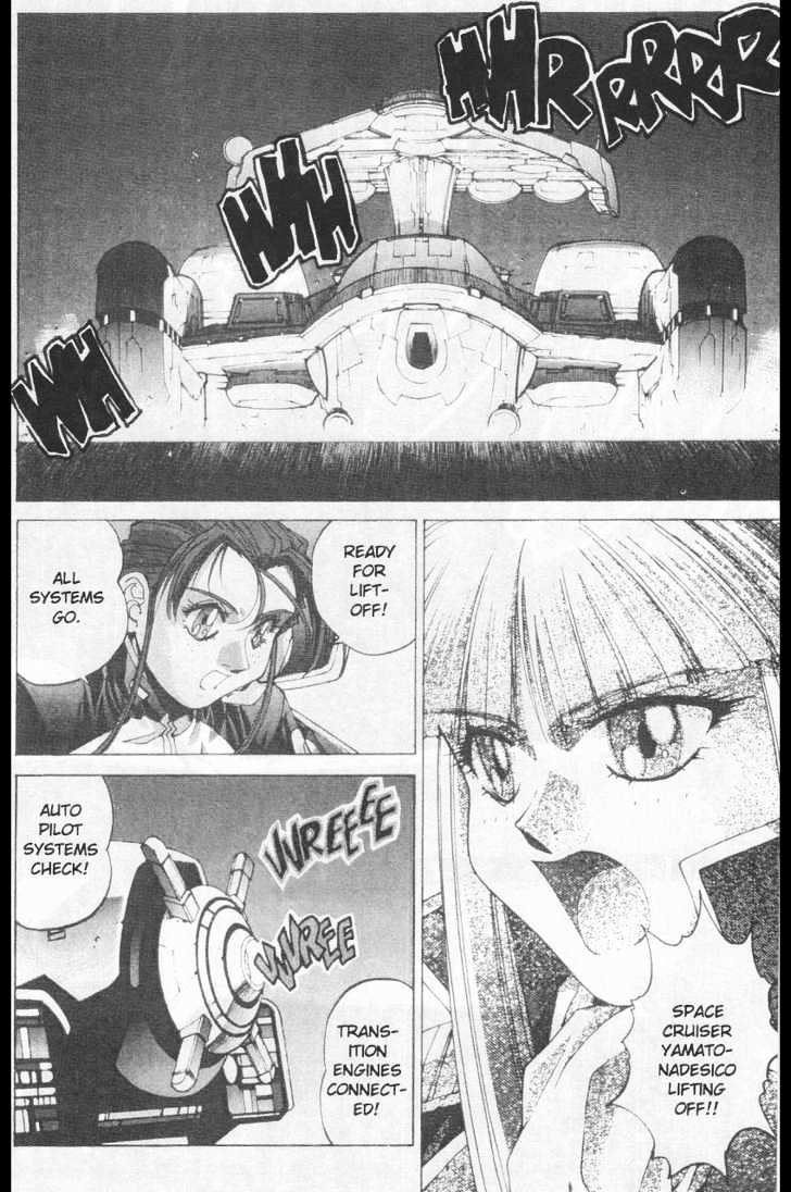 Martian Successor Nadesico Chapter 3.1-1 page 75 - Vol.3 Chapter 1 : Volume 3 Part 1