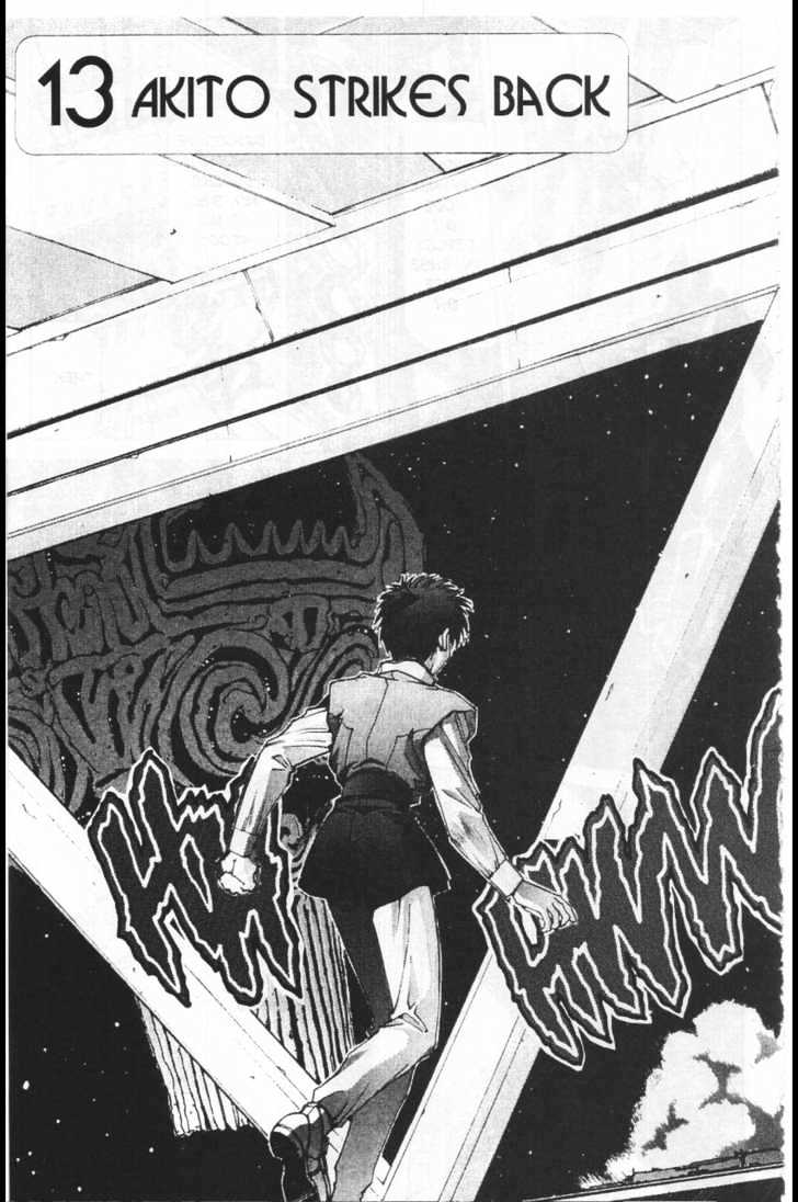 Martian Successor Nadesico Chapter 3.1-1 page 8 - Vol.3 Chapter 1 : Volume 3 Part 1