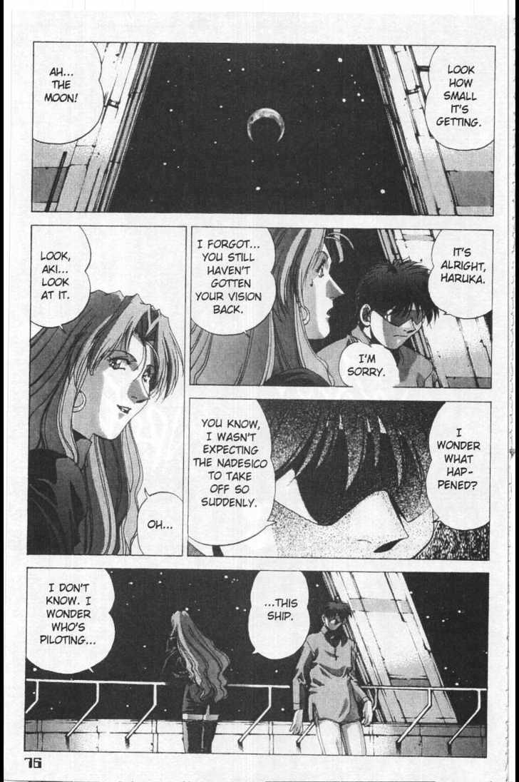 Martian Successor Nadesico Chapter 3.1-1 page 82 - Vol.3 Chapter 1 : Volume 3 Part 1