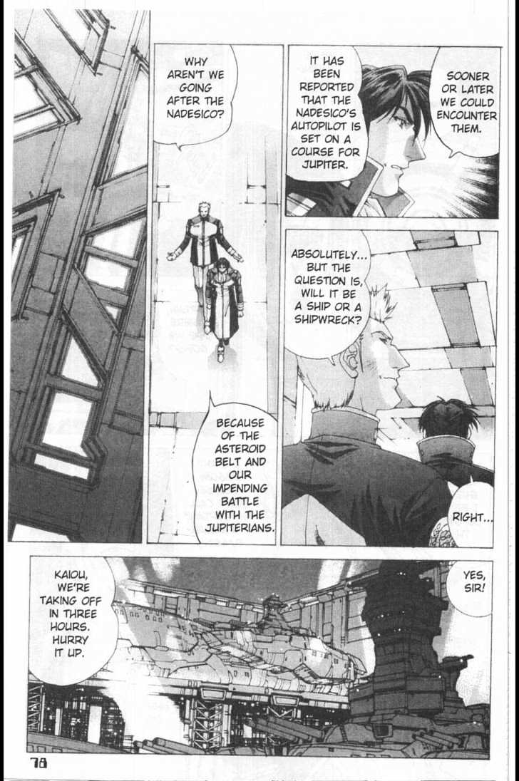 Martian Successor Nadesico Chapter 3.1-1 page 84 - Vol.3 Chapter 1 : Volume 3 Part 1