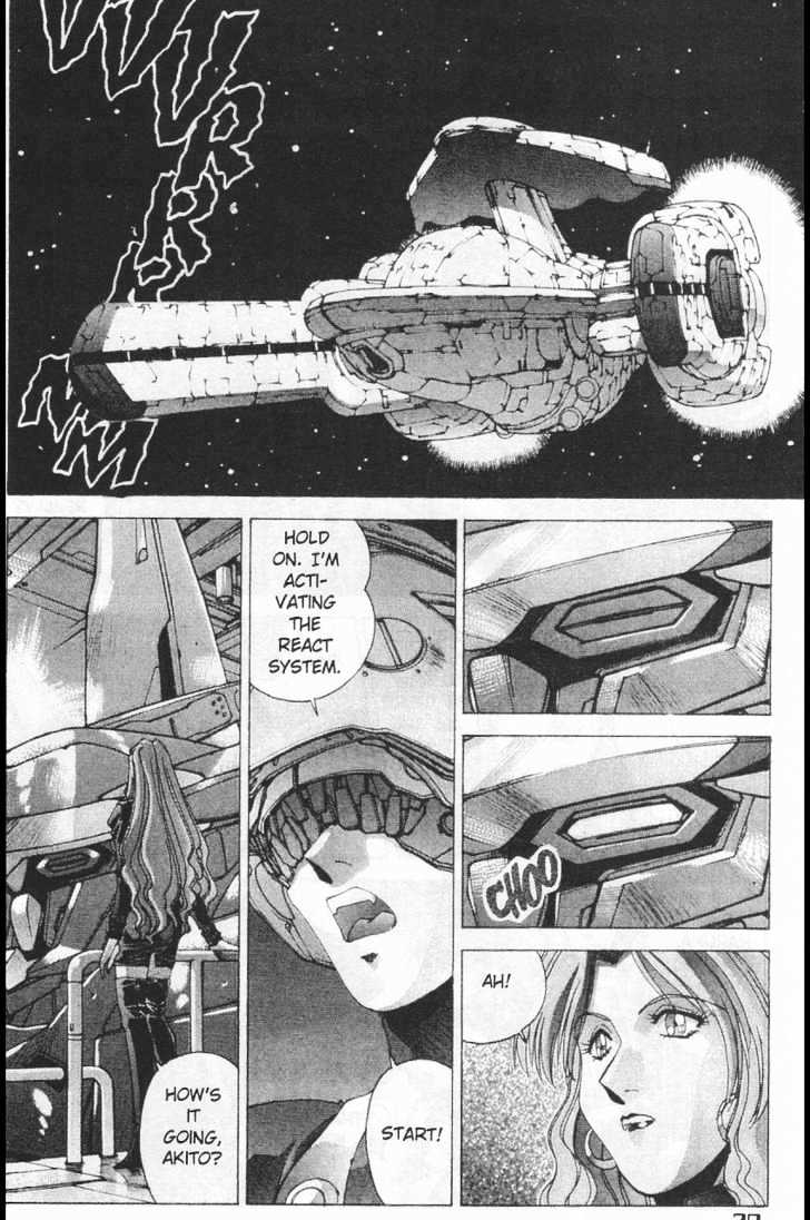 Martian Successor Nadesico Chapter 3.1-1 page 85 - Vol.3 Chapter 1 : Volume 3 Part 1