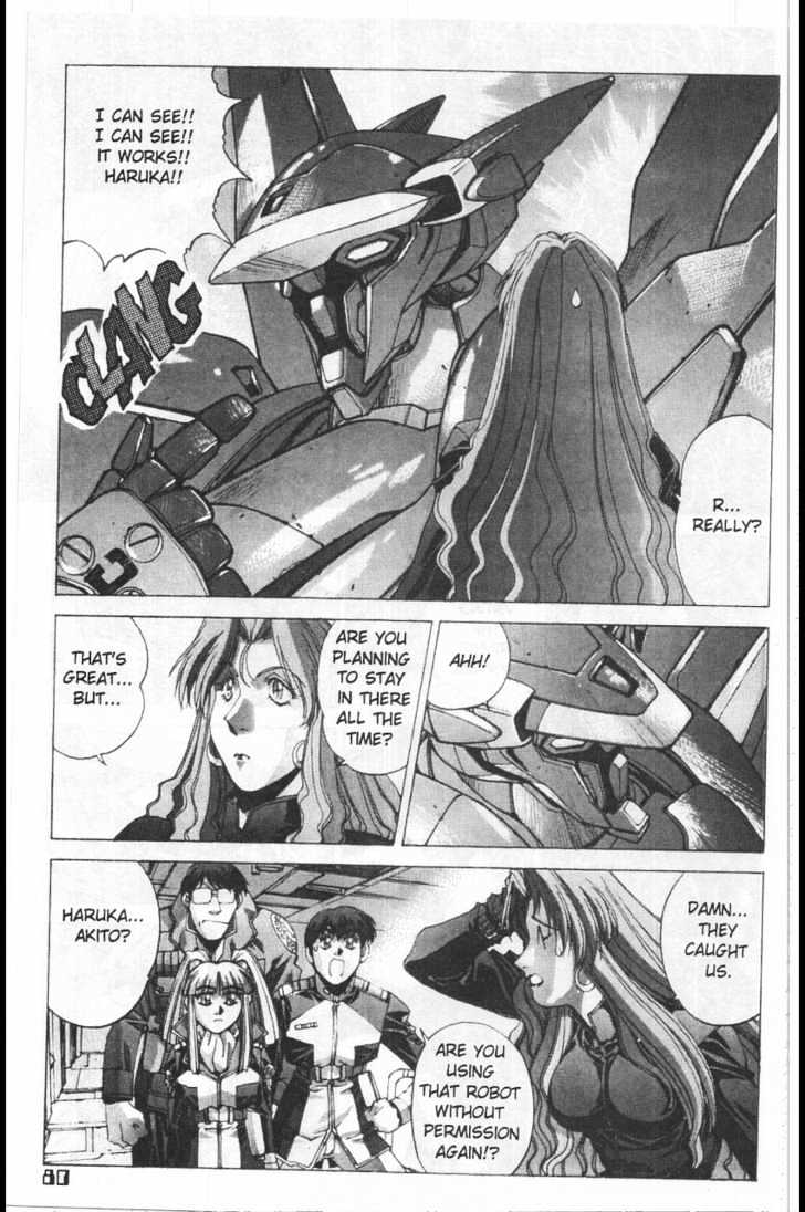 Martian Successor Nadesico Chapter 3.1-1 page 86 - Vol.3 Chapter 1 : Volume 3 Part 1